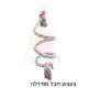 צעצוע חבל ספירלה